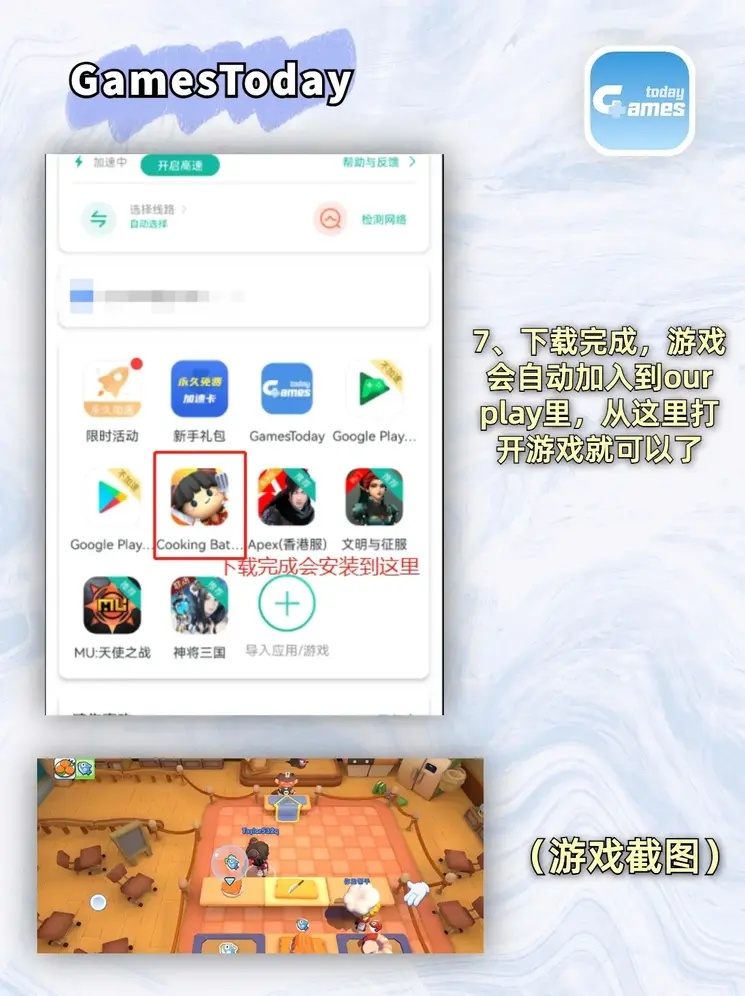 博鱼app下载官网登录入口截图3