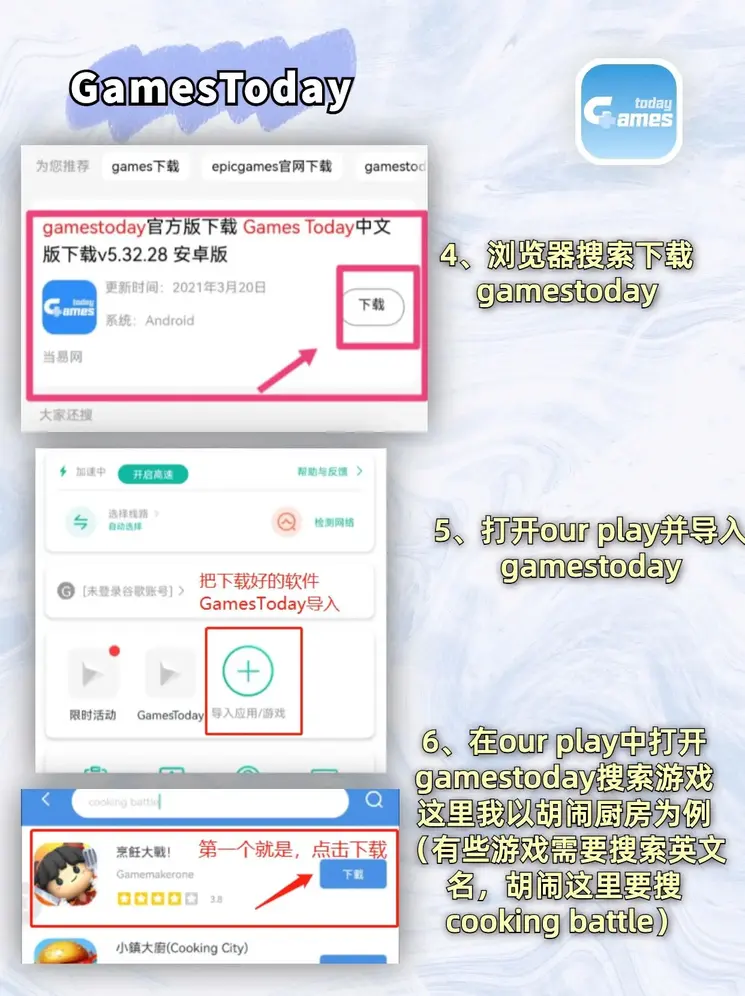 博鱼app下载官网登录入口截图2