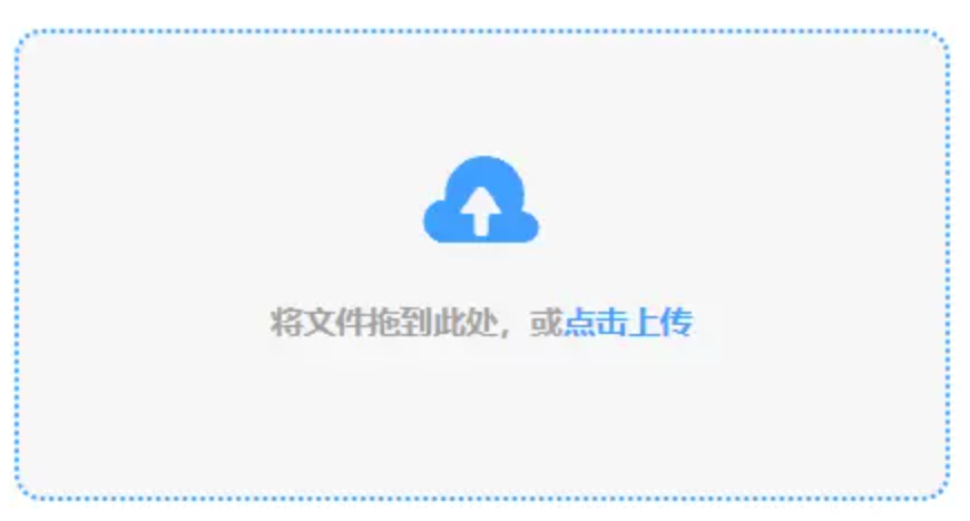 博鱼app下载官网登录入口使用讲解 - 添加文件